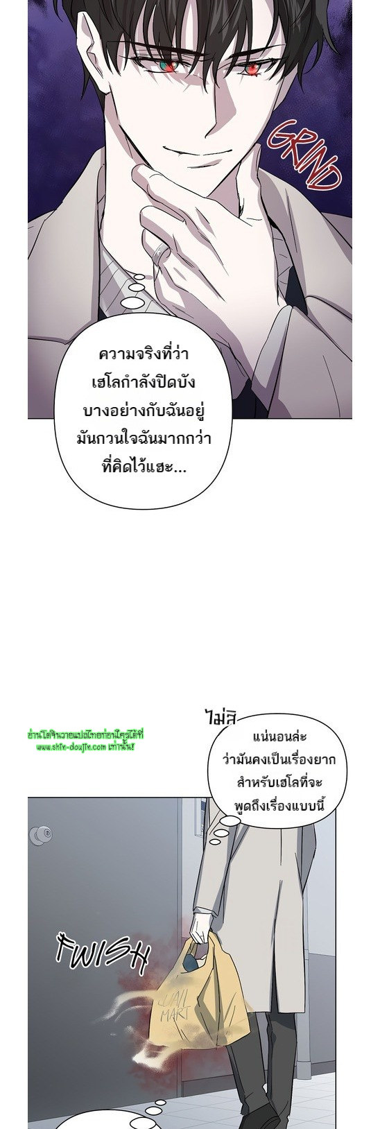 Heilo’s Sleepless Night EP 20